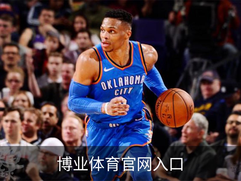 走进博业体育官网入口