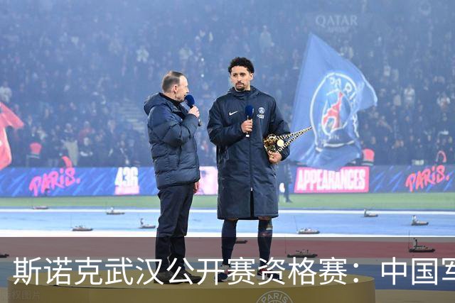 斯诺克武汉公开赛资格赛：中国军团首日8人晋级