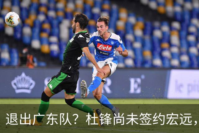 退出广东队？杜锋尚未签约宏远，CBA最强本土主帅有望接任！