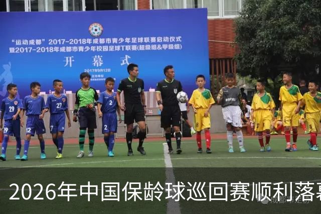 2026年中国保龄球巡回赛顺利落幕